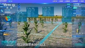 3月16日，央視新聞?lì)l道報(bào)道，今日，疏勒河灌區(qū)多個(gè)渠首陸續(xù)開(kāi)閘，借助數(shù)字孿生等技術(shù)，134萬(wàn)畝農(nóng)田得以暢飲“智慧”水，實(shí)現(xiàn)了水資源的高效利用和農(nóng)田的精準(zhǔn)灌溉。