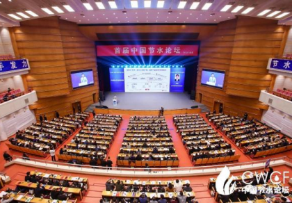 五五 轉型升級