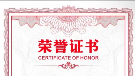 大禹節(jié)水集團(tuán)連續(xù)三年獲得《上市公司董辦最佳實(shí)踐案例》，以及“上海證券報(bào)金質(zhì)量獎(jiǎng)ESG獎(jiǎng)”。
