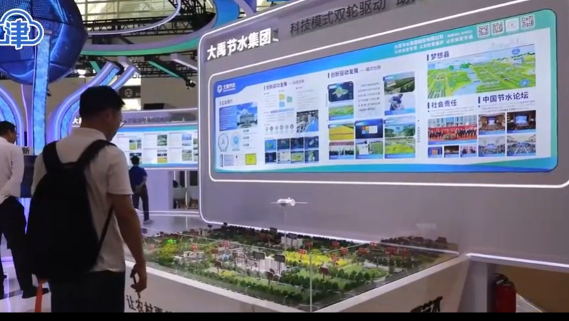 云南新聞聯(lián)播報道：大禹節(jié)水建設(shè)運營的昆明市晉寧區(qū)滇池流域深化農(nóng)業(yè)水價綜合改革及現(xiàn)代化灌區(qū)建設(shè)項目。