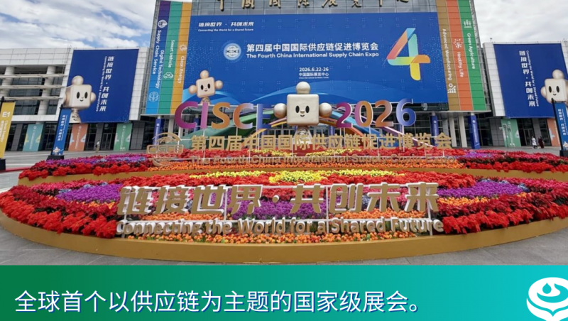 大禹動(dòng)態(tài)｜四度赴約鏈博會(huì)，大禹節(jié)水多款滴灌海外新品首發(fā)