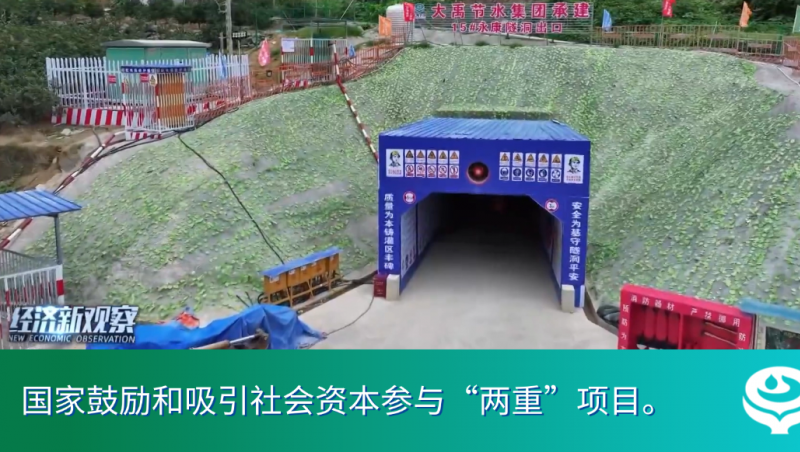 媒體聚焦｜登上廣西新聞聯(lián)播，大禹集團(tuán)打造民營(yíng)經(jīng)濟(jì)“非禁即入”創(chuàng)新樣板